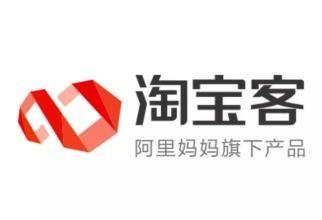 报名淘宝客团长 报名淘宝客团长