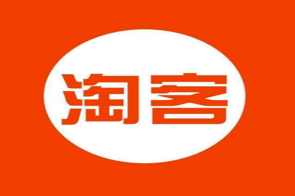 淘宝双十二 淘宝双十二