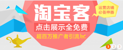 淘宝优惠券 淘宝优惠券