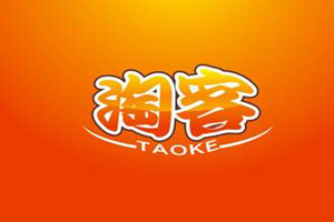 淘宝客佣金 淘宝客佣金