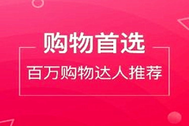 淘宝客推广 淘宝客推广