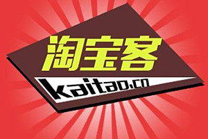 淘宝客推广 淘宝客推广