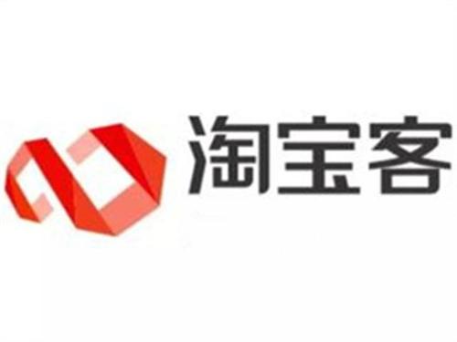 淘宝客推广 淘宝客推广