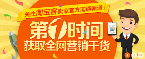 淘宝客服务费 淘宝客服务费