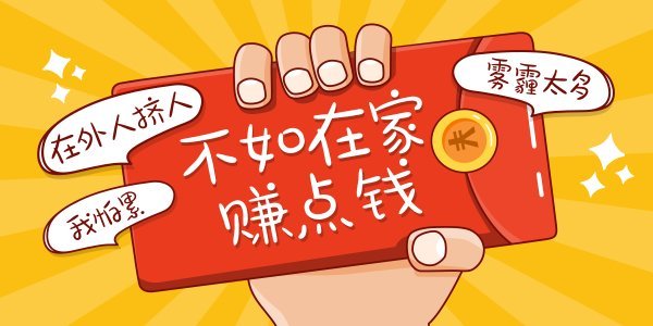 淘宝客推广 淘宝客推广