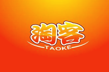 淘宝客推广 淘宝客推广