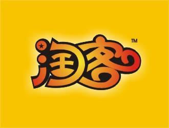 淘宝直通车 淘宝直通车