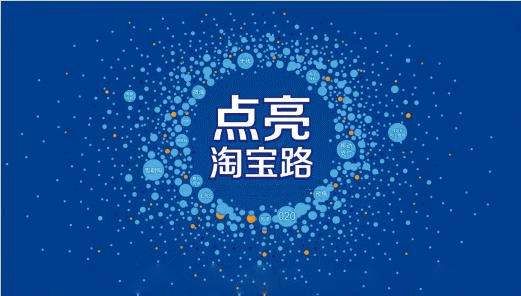 淘宝客销量 淘宝客销量
