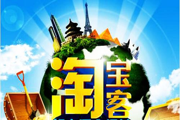 可以用淘宝客补单吗?用淘宝客补单的注意事项 可以用淘宝客补单吗?用淘宝客补单的注意事项