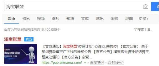 淘宝店怎么开通淘宝客服务?淘宝店如何创建淘宝群? 淘宝店怎么开通淘宝客服务?淘宝店如何创建淘宝群?