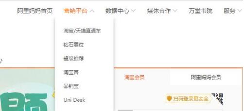 淘宝店怎么开通淘宝客服务?淘宝店如何创建淘宝群? 淘宝店怎么开通淘宝客服务?淘宝店如何创建淘宝群?
