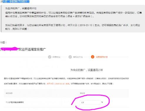 淘宝店怎么开通淘宝客服务?淘宝店如何创建淘宝群? 淘宝店怎么开通淘宝客服务?淘宝店如何创建淘宝群?