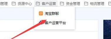 淘宝店怎么开通淘宝客服务?淘宝店如何创建淘宝群? 淘宝店怎么开通淘宝客服务?淘宝店如何创建淘宝群?