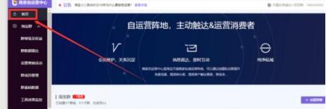 淘宝店怎么开通淘宝客服务?淘宝店如何创建淘宝群? 淘宝店怎么开通淘宝客服务?淘宝店如何创建淘宝群?