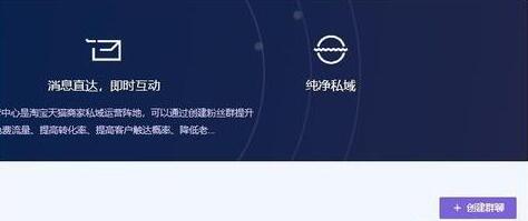 淘宝店怎么开通淘宝客服务?淘宝店如何创建淘宝群? 淘宝店怎么开通淘宝客服务?淘宝店如何创建淘宝群?