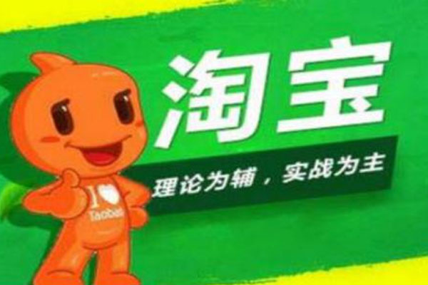 什么是淘宝客活动推广?具体有哪些计划? 什么是淘宝客活动推广?具体有哪些计划?