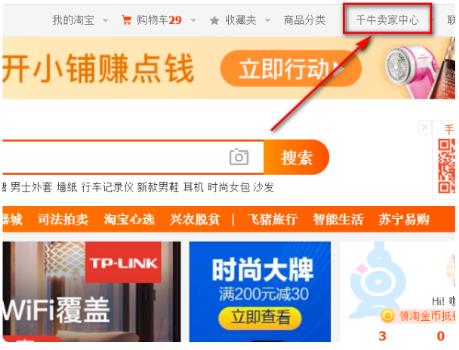 淘宝客佣金怎么设置?比例往高设好吗? 淘宝客佣金怎么设置?比例往高设好吗?