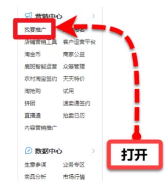 淘宝客佣金怎么设置?比例往高设好吗? 淘宝客佣金怎么设置?比例往高设好吗?