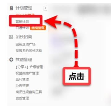 淘宝客佣金怎么设置?比例往高设好吗? 淘宝客佣金怎么设置?比例往高设好吗?