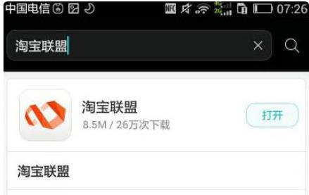 淘宝客分享赚怎么玩?需要注意什么? 淘宝客分享赚怎么玩?需要注意什么?