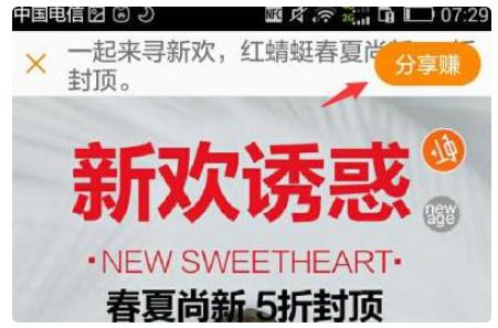 淘宝客分享赚怎么玩?需要注意什么? 淘宝客分享赚怎么玩?需要注意什么?