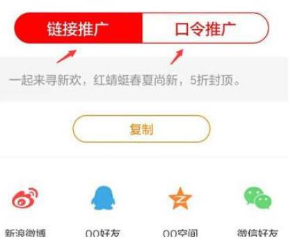 淘宝客分享赚怎么玩?需要注意什么? 淘宝客分享赚怎么玩?需要注意什么?