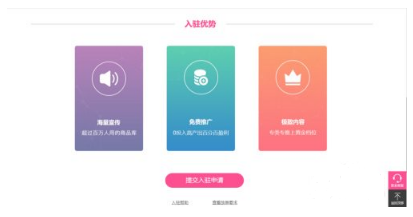淘宝客放单平台有哪些?怎入驻淘客基地? 淘宝客放单平台有哪些?怎入驻淘客基地?