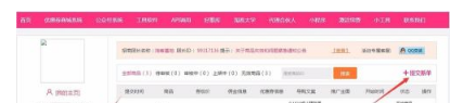 淘宝客放单平台有哪些?怎入驻淘客基地? 淘宝客放单平台有哪些?怎入驻淘客基地?