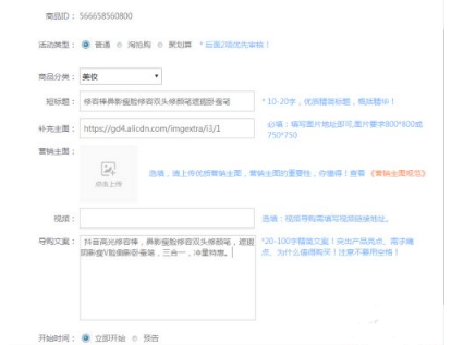淘宝客放单平台有哪些?怎入驻淘客基地? 淘宝客放单平台有哪些?怎入驻淘客基地?