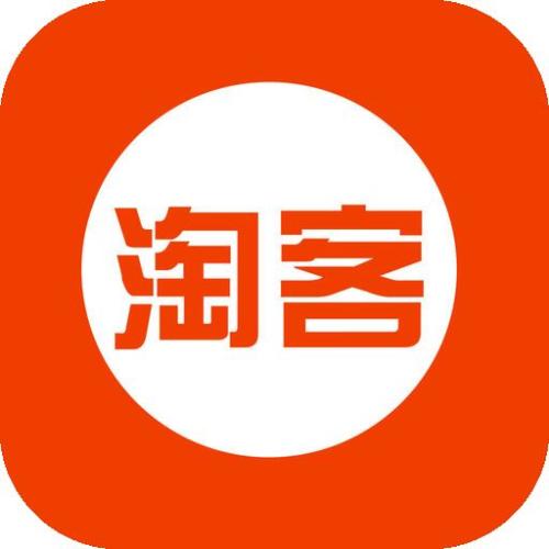 淘宝客为店铺打造爆款的话需要做些什么? 淘宝客为店铺打造爆款的话需要做些什么?