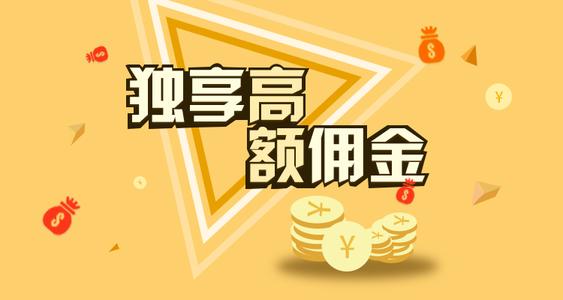 淘宝客佣金代扣款怎么关闭?怎么退回? 淘宝客佣金代扣款怎么关闭?怎么退回?