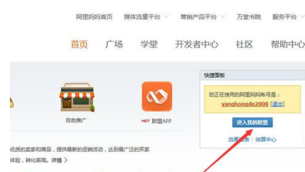 卖家淘宝客哪里查类目佣金?有什么要注意的? 卖家淘宝客哪里查类目佣金?有什么要注意的?