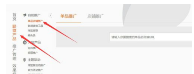 卖家淘宝客哪里查类目佣金?有什么要注意的? 卖家淘宝客哪里查类目佣金?有什么要注意的?