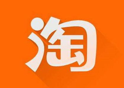 淘宝店铺推广技巧,你不得不知道的成功秘诀 淘宝店铺推广技巧,你不得不知道的成功秘诀