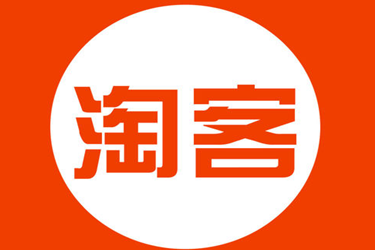 淘客报团长活动应该注意什么?有哪些方面要重视?.png 淘客报团长活动应该注意什么?有哪些方面要重视?.png