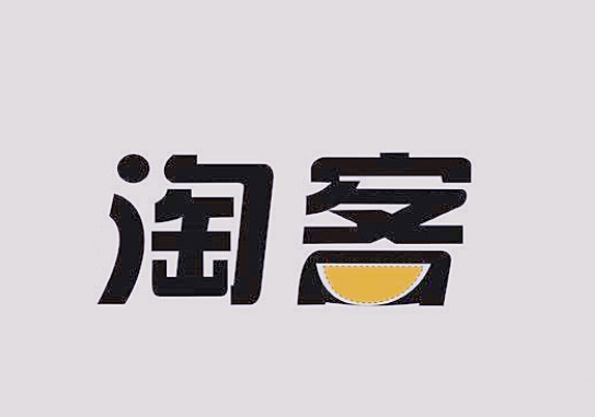 淘宝客推广一定要设置优惠券吗?精细化运营怎么做? 淘宝客推广一定要设置优惠券吗?精细化运营怎么做?