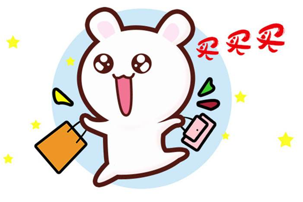 淘宝 淘宝