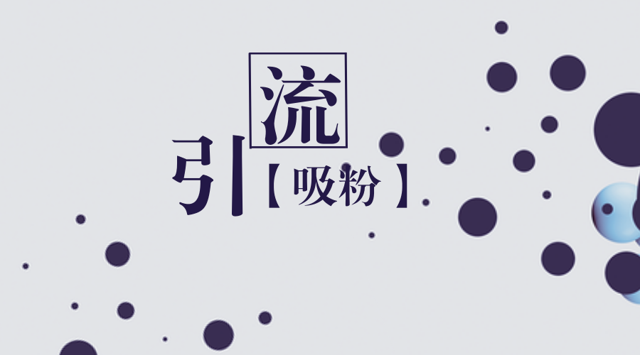 什么是淘宝达人直播 什么是淘宝达人直播
