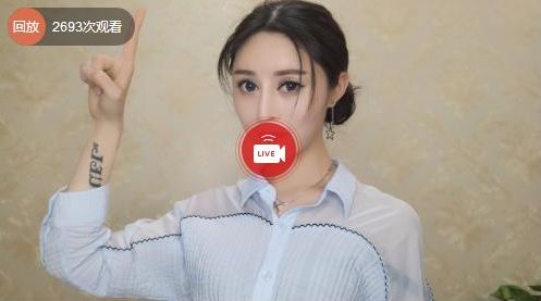 淘宝直播 淘宝直播