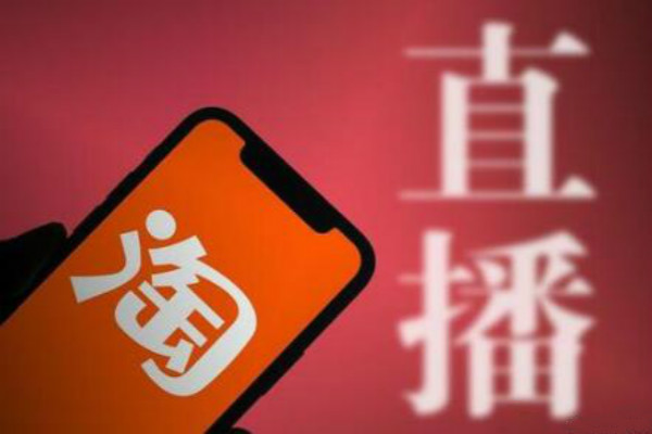 淘宝直播 淘宝直播