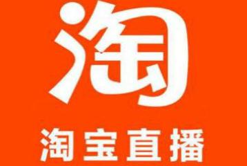 淘宝直播小店开通技巧 淘宝直播小店开通技巧