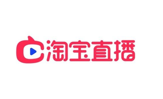 淘宝直播 淘宝直播
