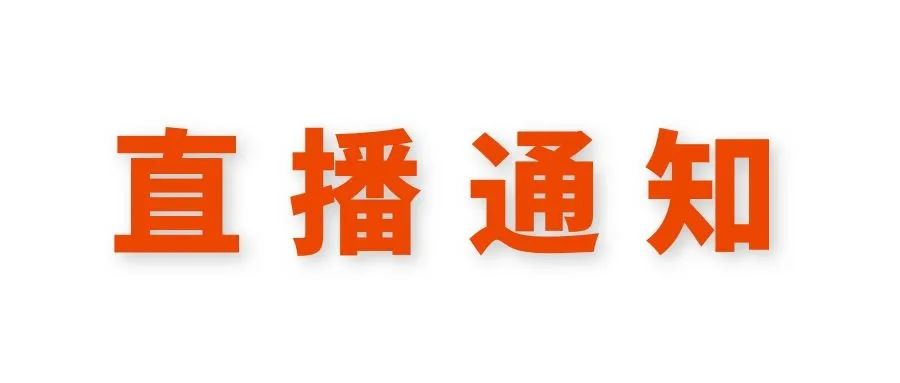 淘宝直播 淘宝直播