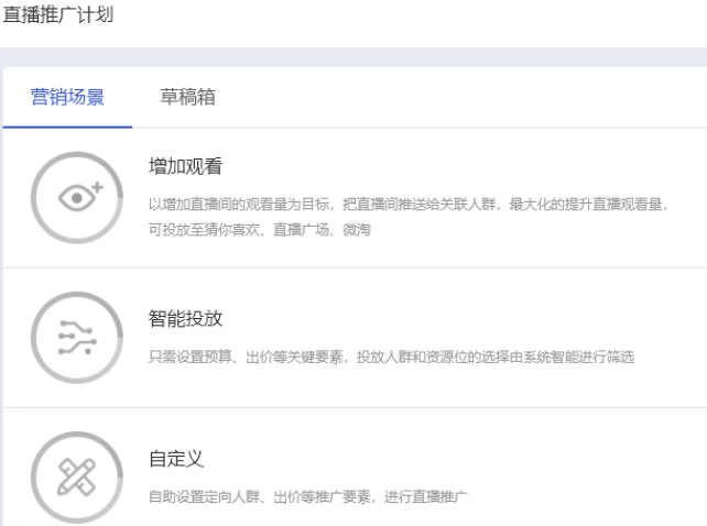 淘宝直播 淘宝直播
