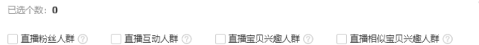 淘宝直播 淘宝直播