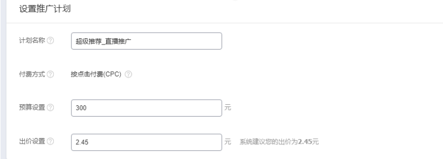 淘宝直播 淘宝直播