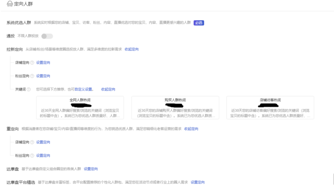 淘宝直播 淘宝直播