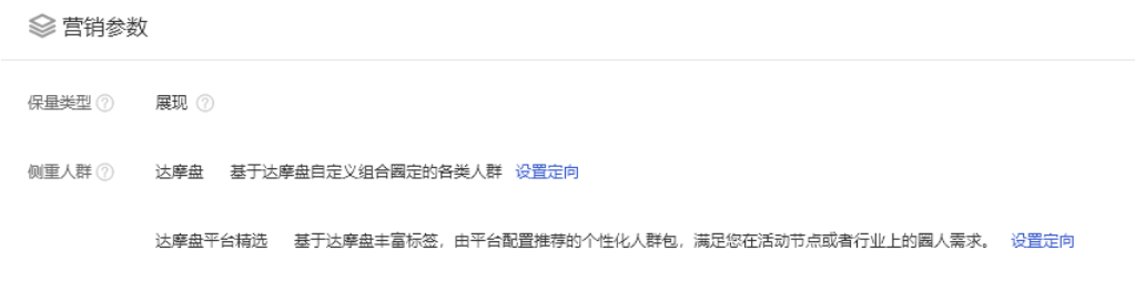 淘宝直播 淘宝直播