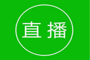 淘宝直播 淘宝直播