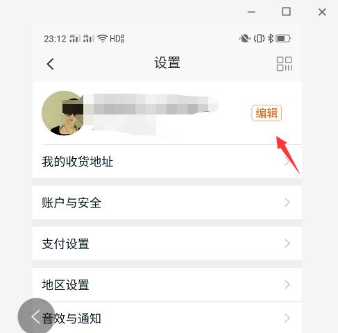 淘宝直播 淘宝直播
